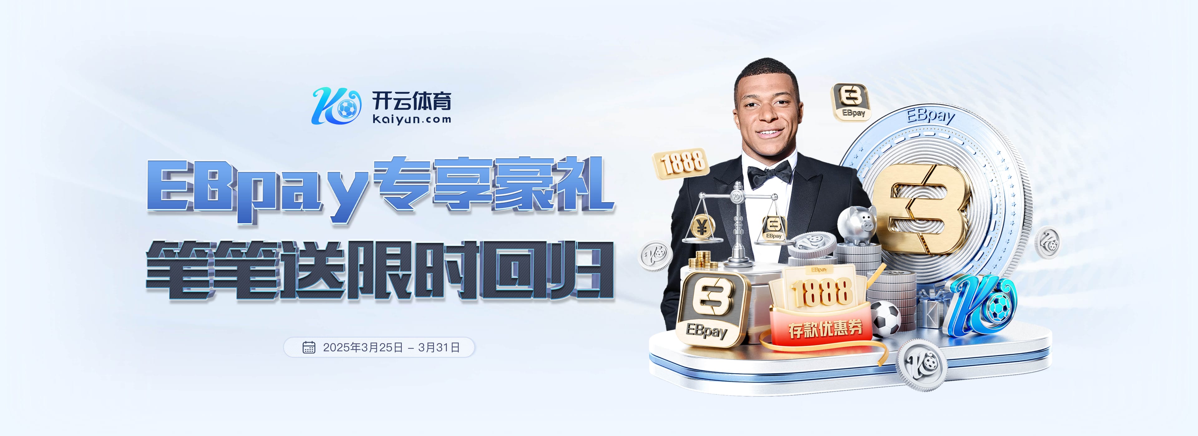 德转盘点“被诅咒的转会”:阿扎尔→皇马、桑乔→曼联在列